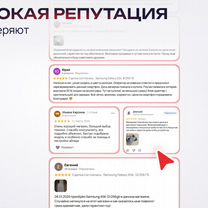 iPhone 14 Pro, 512 ГБ, 2 SIM, Оренбург