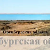Карьер, Нежинка