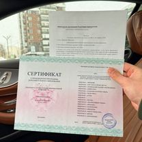 Пассивный доход на видеороликах, Шар