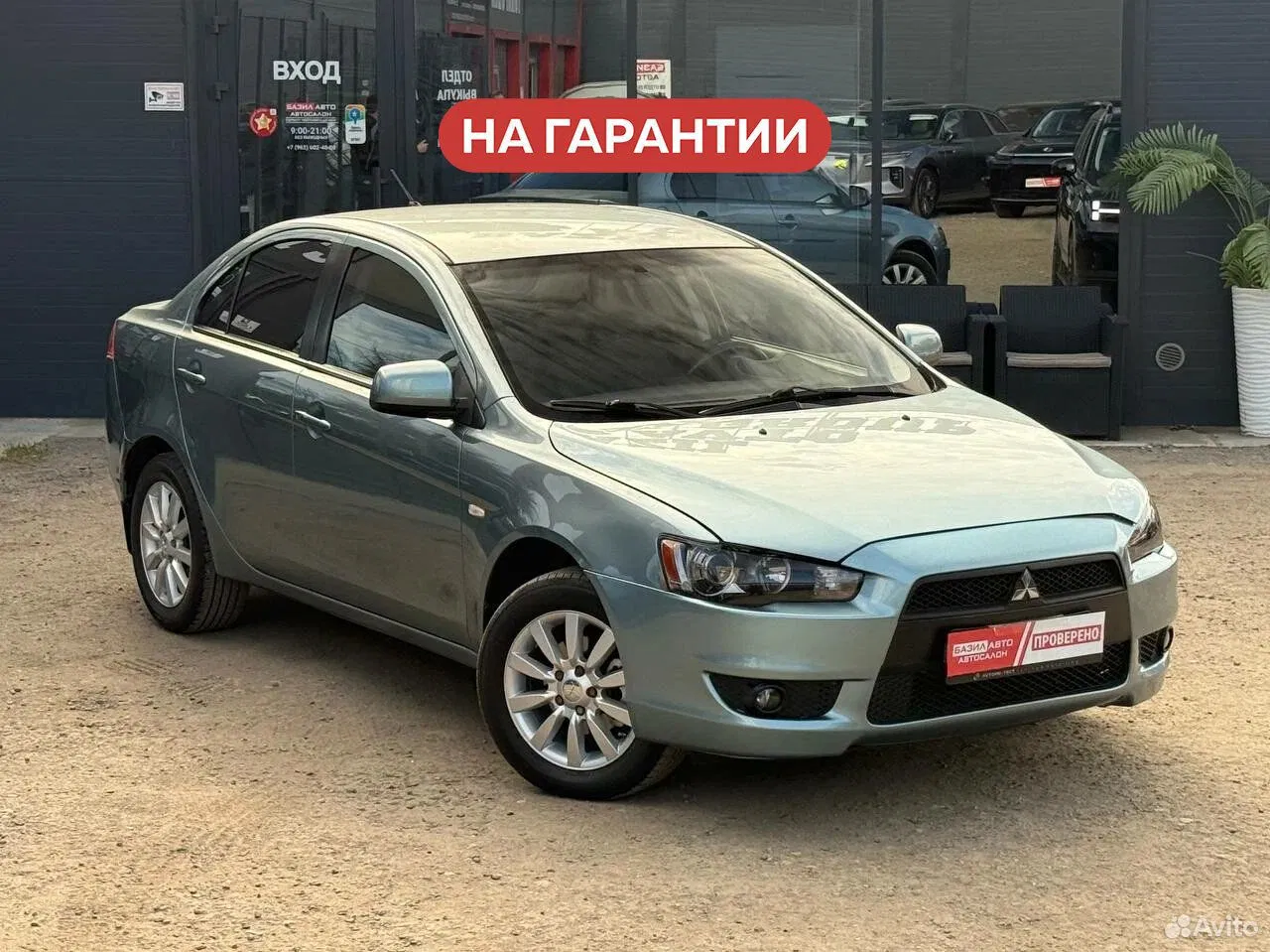 Mitsubishi Lancer 1.5 AT, 2008, 233 400 км