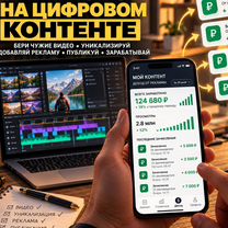Пассивный доход на видеороликах, Заветы Ильича