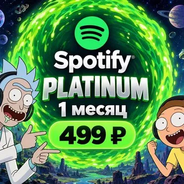 Подписка Spotify Premium Platinum на месяц