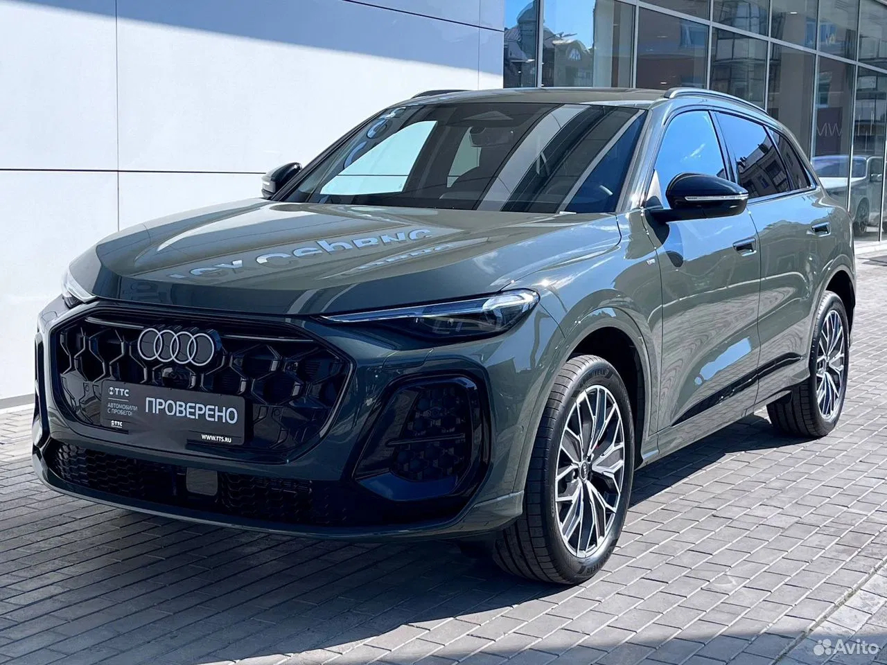 Audi Q5L 2.0 AMT, 2026