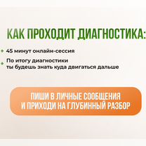 Помогу пережить предательство, Киров