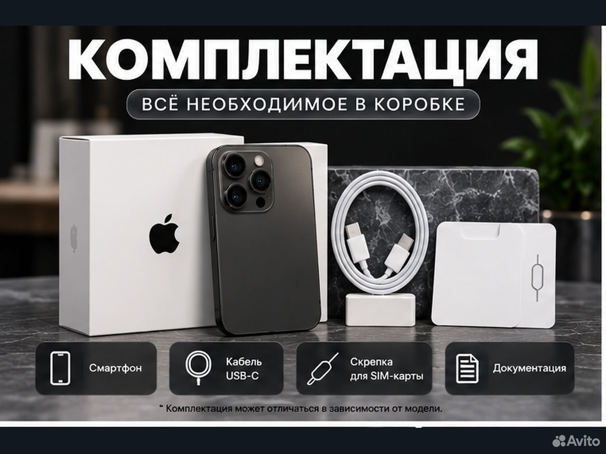 iPhone 12 mini, 256 ГБ, SIM + eSIM, Севастополь
