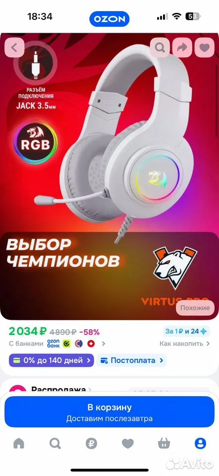 Игровой пк в сборке, Брянск