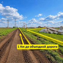 Участок 13 сот. (ИЖС), Мирное