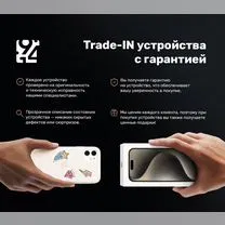 iPhone 18 Pro Max, 256 ГБ, Новосибирск