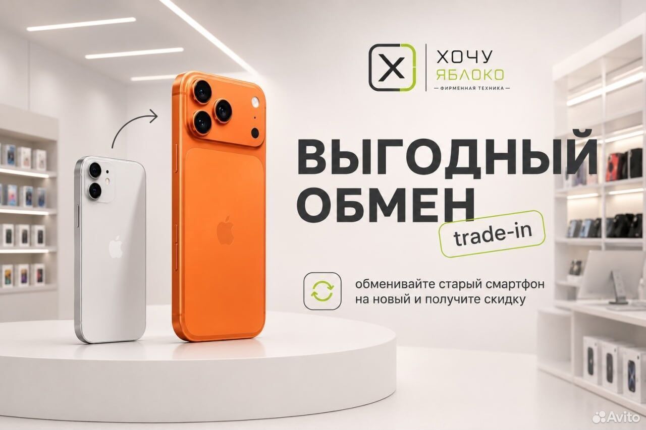iPhone 17 Pro Max, 512 ГБ, eSIM, Севастополь