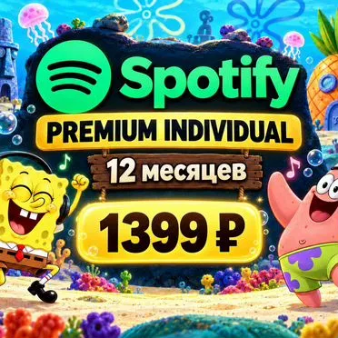 Подписка Spotify Premium на год