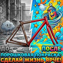 Изготовление конструкций и покраска (обьгэс), Новосибирск
