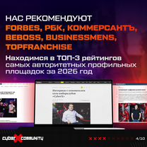 Франшиза компьютерного клуба «CyberX Community», Акколь