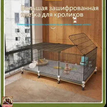 Клетка для животных
