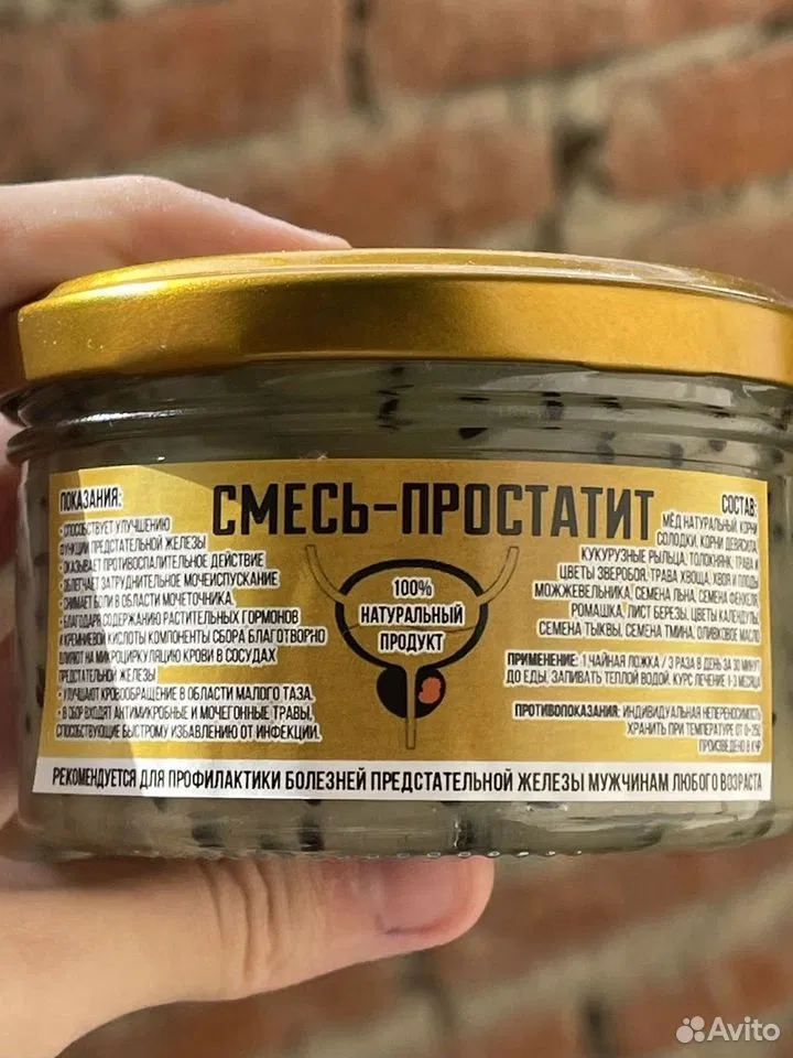 Средство от простатита, Пенза