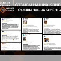 iPhone 13, 256 ГБ, Севастополь