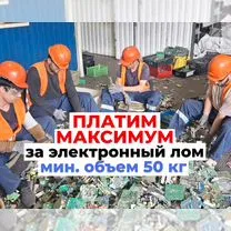 Прием материнских плат и процессоров, Мо сква