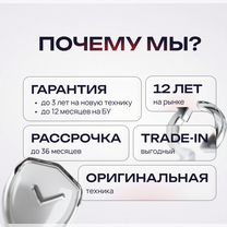 Samsung Galaxy A57, 12/256 ГБ, SIM + eSIM, Оренбург