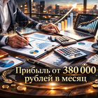 Успешное маркетинговое агентство