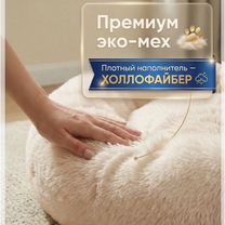 Новая лежанка для собак и кошек, Вл адимир