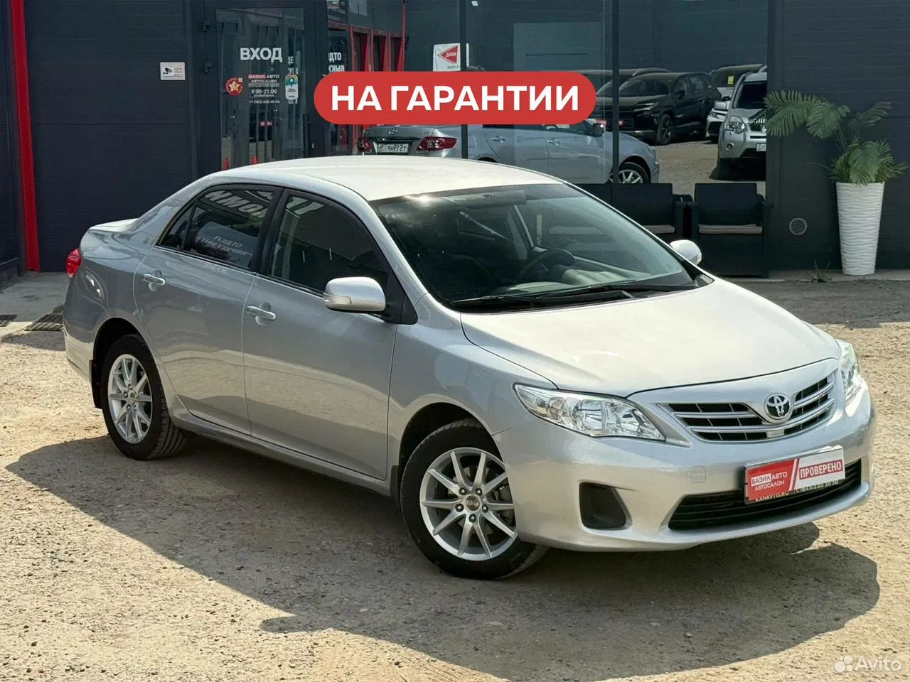 Toyota Corolla 1.6 MT, 2012, 73 140 км