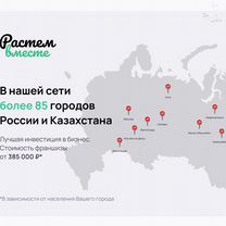 Готовый бизнес Видеонаблюдение, Сириус, Сочи