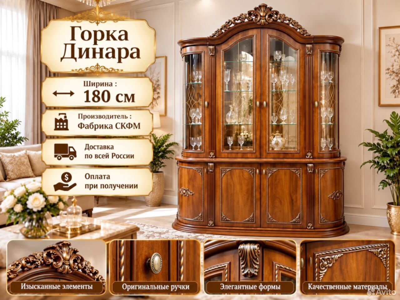 Горка Динара, Махачкала