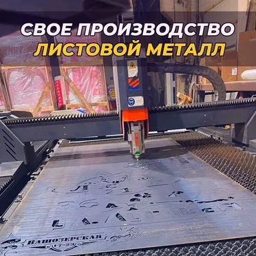 Таблички с животными из металла