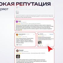 Apple Watch SE 3 44mm бежевый/бежевый M/L GPS, Оренбург