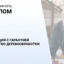 Агентство по деревообработке в городе, Ашхабад