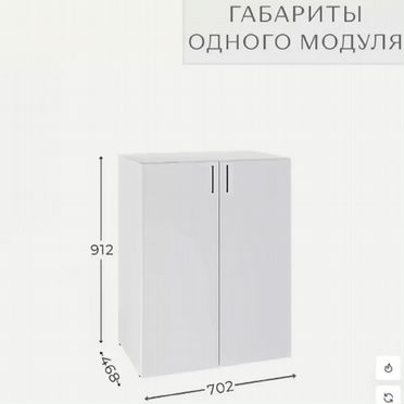 Шкаф распашной двухстворчатый