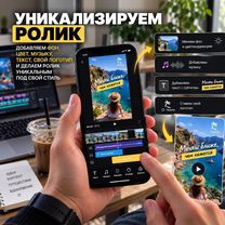 Пассивный доход на видеороликах, Щучинск