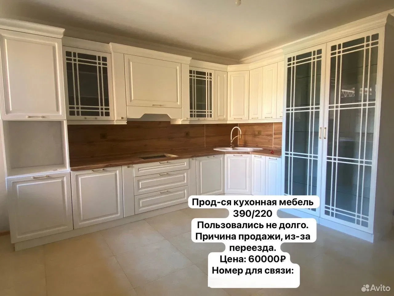 Кухонная мебель бу, Аргун