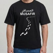 Футболка мусульманская Musafir, Альметьевск