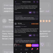 Футболка мусульманская Musafir, Альметьевск