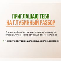 Помогу пережить предательство/измену, Краснодар