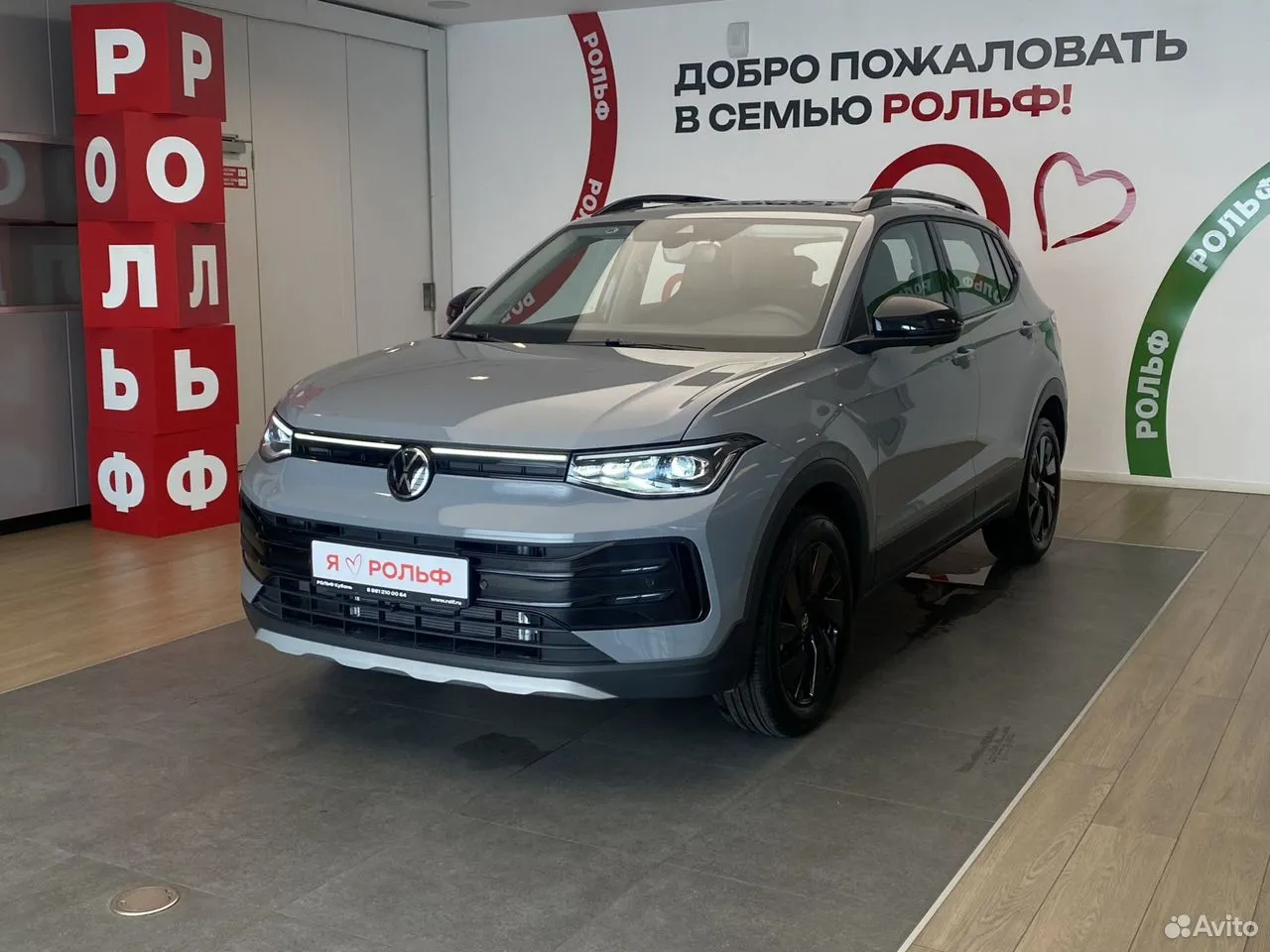 Volkswagen Tharu XR 1.5 AMT, 2026