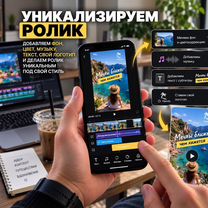 Пассивный доход на видеороликах, Кокшетау
