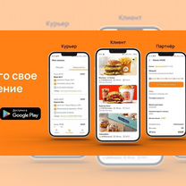 Франшиза единого городского агрегатора, Советск