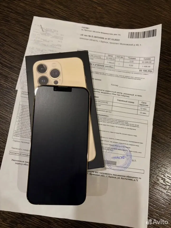 iPhone 13 Pro, 128 ГБ, 1 SIM, Брянск