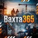 Алчевск