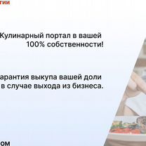 Кулинарное агентство в городе, Лима